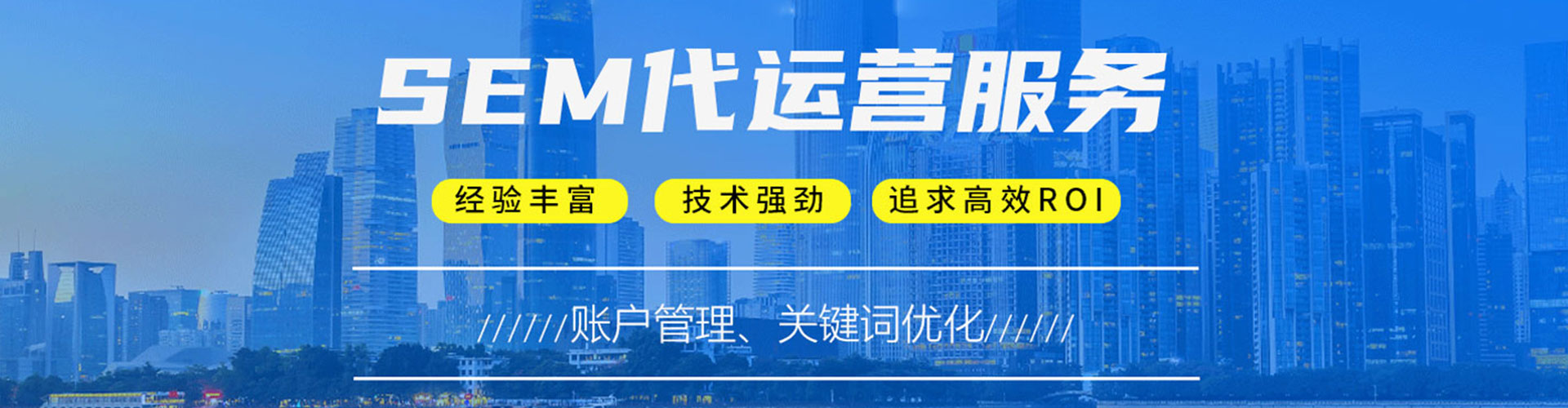 安国百度充值高返点