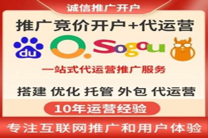 SEM托管代运营案例：提升转化率策略