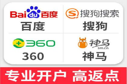SEM竞价托管代运营助力转化率提升